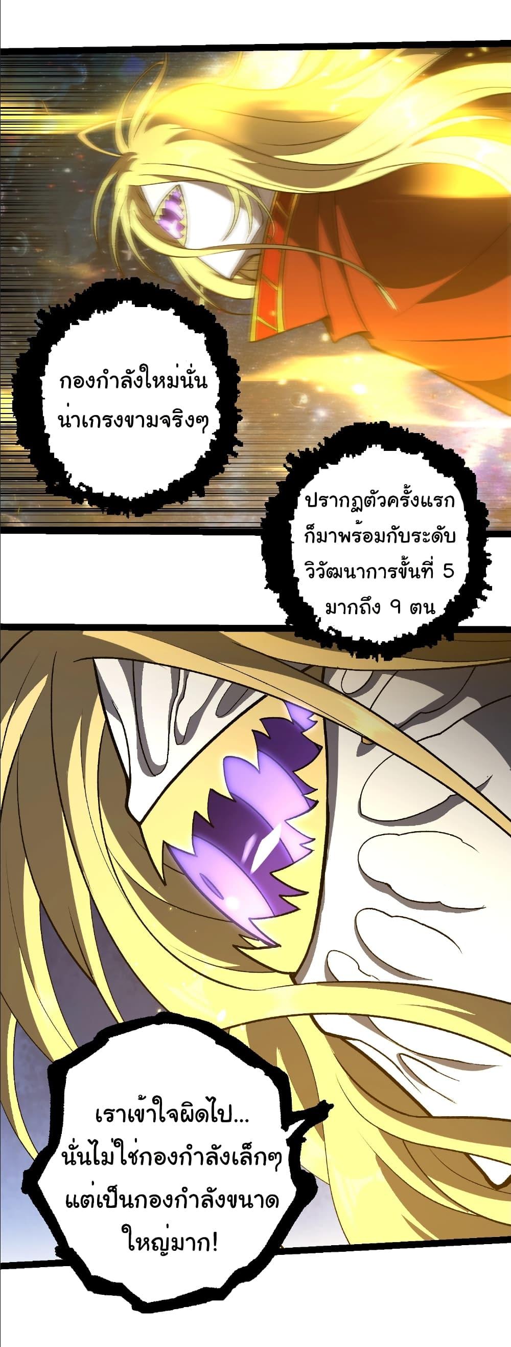 Manga-lc-com อ่านมังงะ อ่านการ์ตูน ออนไลน์ ฟรี Evolution from the Big Tree ตอนที่ 1 2 3 4 5 6 7 8 9 10 11 12 13 14 ฟรี ไม่มีโฆษณา Manga-lc - อ่าน มังงะ อ่าน การ์ตูน ออนไลน์ อ่านมังงะ ฟรี