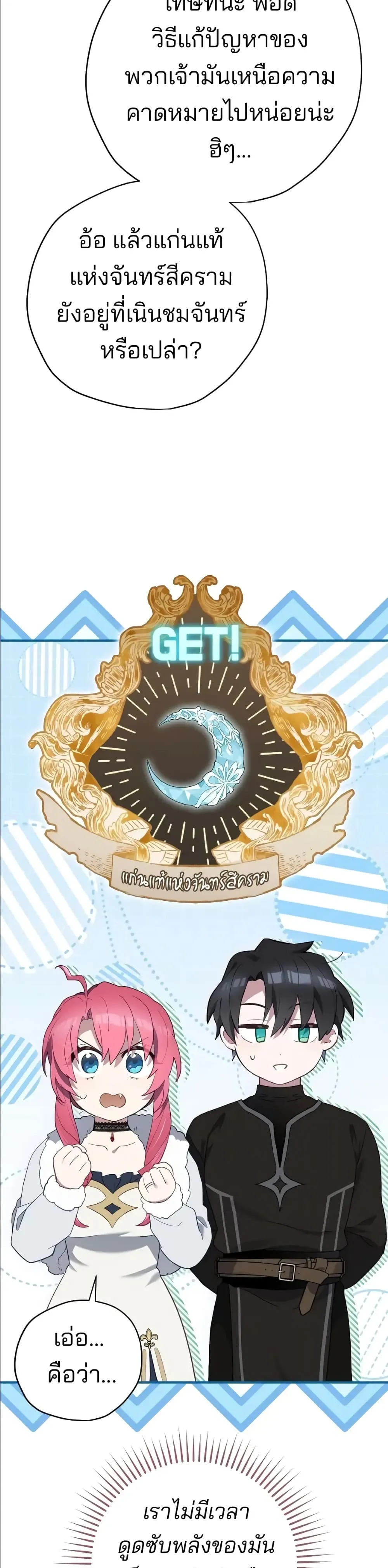 Manga-lc-com อ่านมังงะ อ่านการ์ตูน ออนไลน์ ฟรี Ending Maker ตอนที่ 1 2 3 4 5 6 7 8 9 10 11 12 13 14 ฟรี ไม่มีโฆษณา Manga-lc - อ่าน มังงะ อ่าน การ์ตูน ออนไลน์ อ่านมังงะ ฟรี
