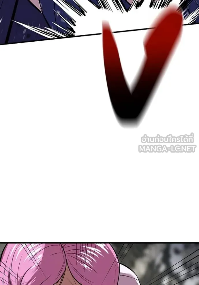 เรียกฉันว่าพระเจ้า ตอนที่ 16 รูปที่ 18