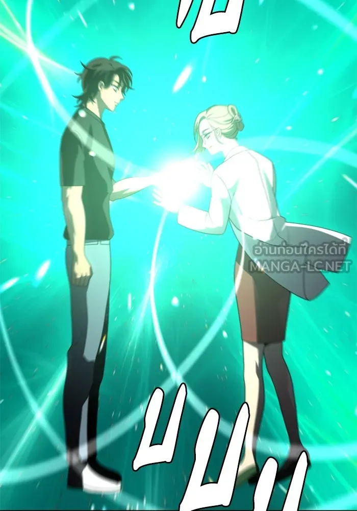 อดีตบอสหอคอย ตอนที่ 37 รูปที่ 48