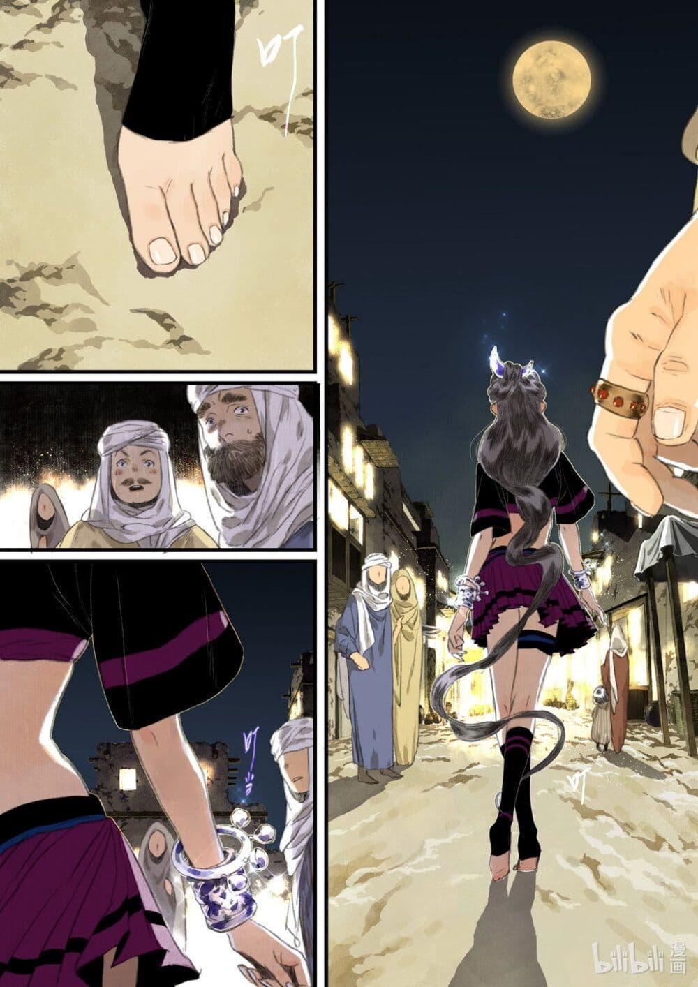 Manga-lc-com อ่านมังงะ อ่านการ์ตูน ออนไลน์ ฟรี Song of the Sky Walkers ลำนำของผู้ล่องนภา ตอนที่ 1 2 3 4 5 6 7 8 9 10 11 12 13 14 ฟรี ไม่มีโฆษณา Manga-lc - อ่าน มังงะ อ่าน การ์ตูน ออนไลน์ อ่านมังงะ ฟรี