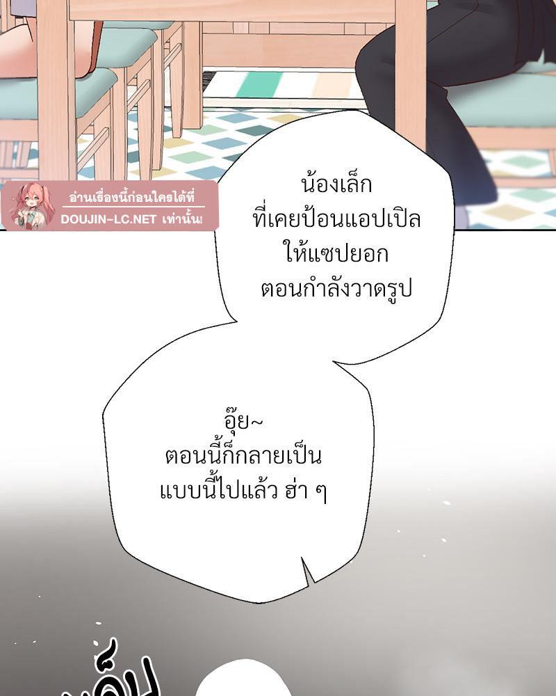 Doujin-Lc- อ่าน โดจิน มังฮวา เกาหลี ญี่ปุ่น จีน แปลไทย Family with Benefits ตอนที่ 1 2 3 4 5 6 7 8 9 10 11 12 13 14 ฟรี ไม่มีโฆษณา อ่าน โดจิน Manhwa เกาหลี ญี่ปุ่น จีน เรามีครบ คัดมาให้เน้นๆ โดจิน 18+ รับประกันความฟินโดย  Doujin Lc