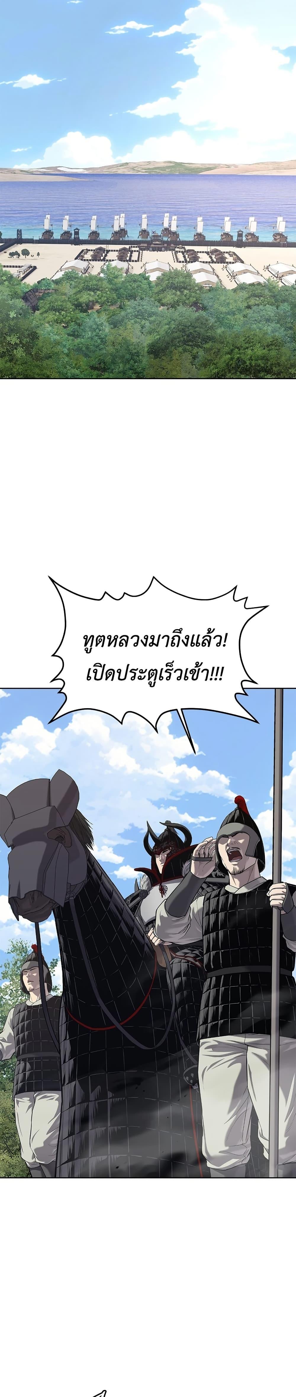 Manga-lc-com อ่านมังงะ อ่านการ์ตูน ออนไลน์ ฟรี The Iron Emperor ตอนที่ 1 2 3 4 5 6 7 8 9 10 11 12 13 14 ฟรี ไม่มีโฆษณา Manga-lc - อ่าน มังงะ อ่าน การ์ตูน ออนไลน์ อ่านมังงะ ฟรี