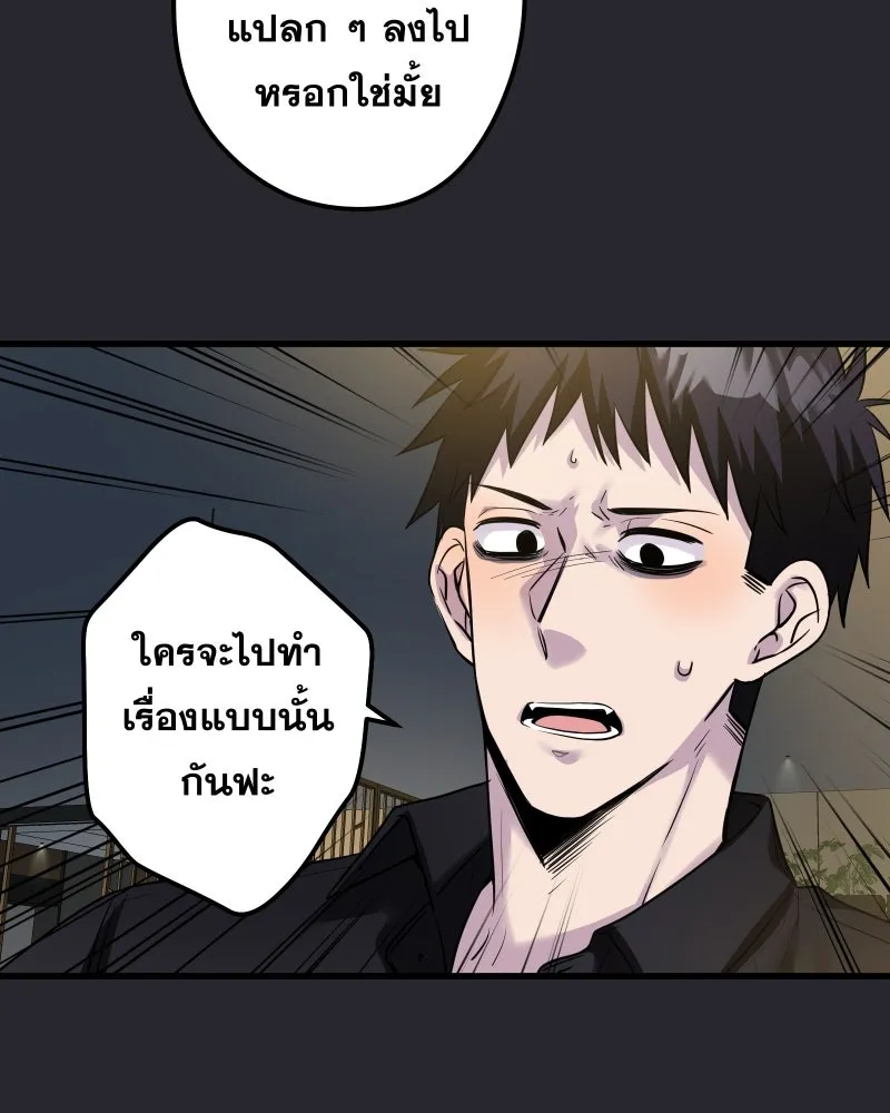 Promise of Death ตอนที่ ep18  น่ารัก รูปที่ 10