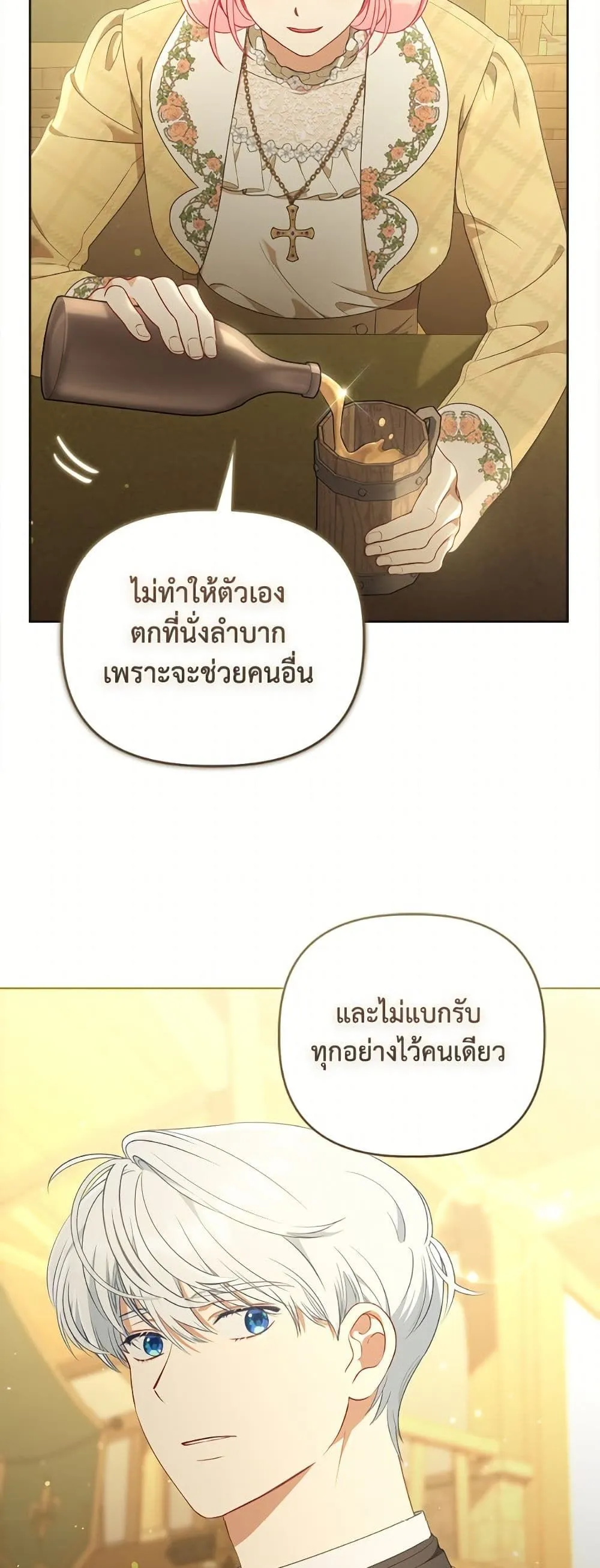 Manga-lc-com อ่านมังงะ อ่านการ์ตูน ออนไลน์ ฟรี The Perks of Being an S-Class Heroine ตอนที่ 1 2 3 4 5 6 7 8 9 10 11 12 13 14 ฟรี ไม่มีโฆษณา Manga-lc - อ่าน มังงะ อ่าน การ์ตูน ออนไลน์ อ่านมังงะ ฟรี