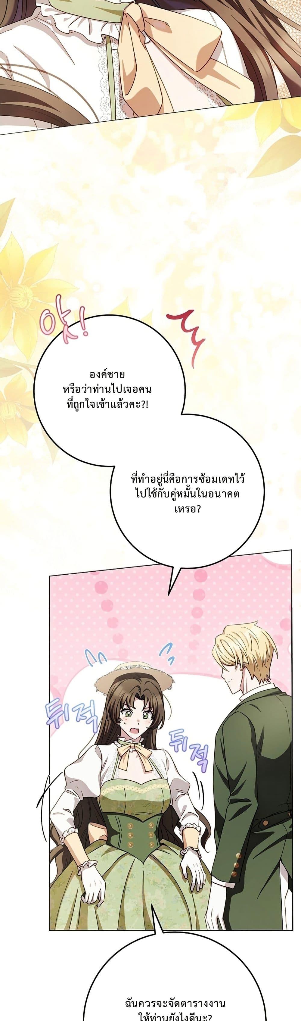 Manga-lc-com อ่านมังงะ อ่านการ์ตูน ออนไลน์ ฟรี The Male Lead Is Trying To Tame Me With Money ตอนที่ 1 2 3 4 5 6 7 8 9 10 11 12 13 14 ฟรี ไม่มีโฆษณา Manga-lc - อ่าน มังงะ อ่าน การ์ตูน ออนไลน์ อ่านมังงะ ฟรี