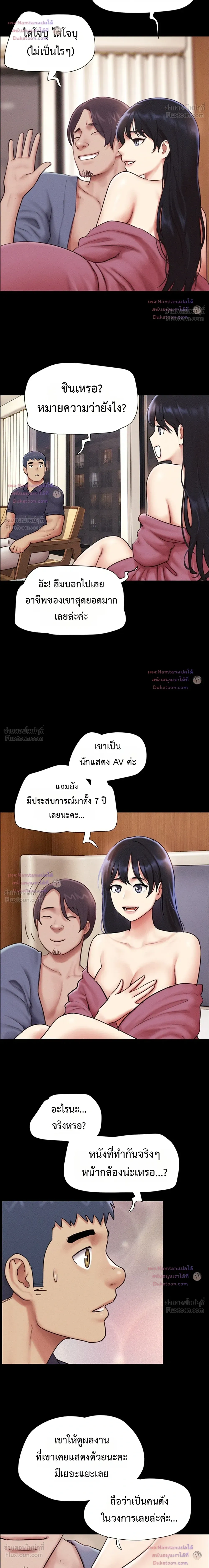 Doujin-Lc- อ่าน โดจิน มังฮวา เกาหลี ญี่ปุ่น จีน แปลไทย Soeun ตอนที่ 1 2 3 4 5 6 7 8 9 10 11 12 13 14 ฟรี ไม่มีโฆษณา อ่าน โดจิน Manhwa เกาหลี ญี่ปุ่น จีน เรามีครบ คัดมาให้เน้นๆ โดจิน 18+ รับประกันความฟินโดย  Doujin Lc