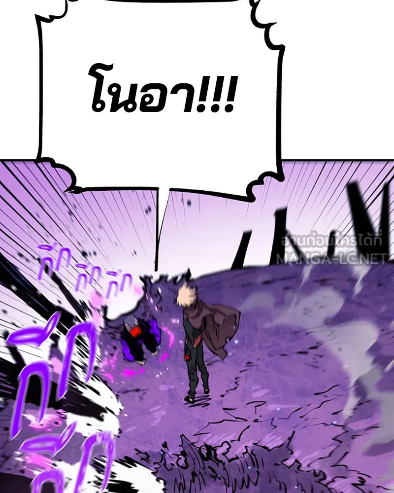Player ตอนที่ 54 รูปที่ 114
