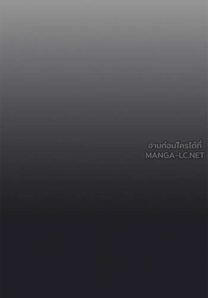 ผู้เล่นขั้นเทพแห่งหอคอยฝึกสอน ตอนที่ 66 รูปที่ 12