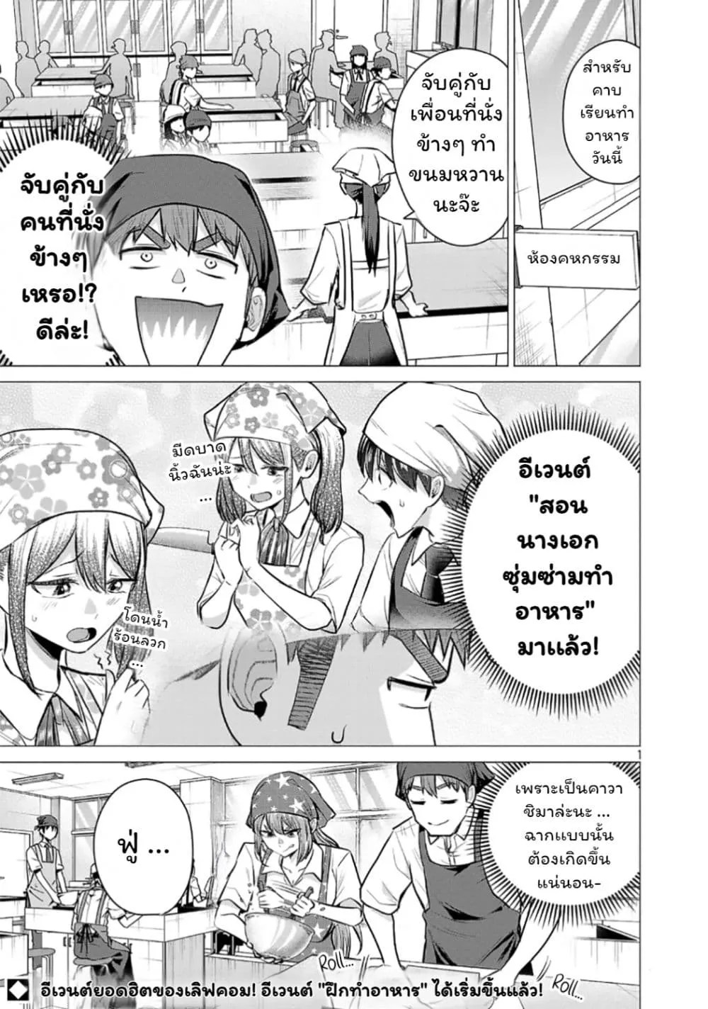 Manga-lc-com อ่านมังงะ อ่านการ์ตูน ออนไลน์ ฟรี Make Heroine o Katasetai!! ตอนที่ 1 2 3 4 5 6 7 8 9 10 11 12 13 14 ฟรี ไม่มีโฆษณา Manga-lc - อ่าน มังงะ อ่าน การ์ตูน ออนไลน์ อ่านมังงะ ฟรี