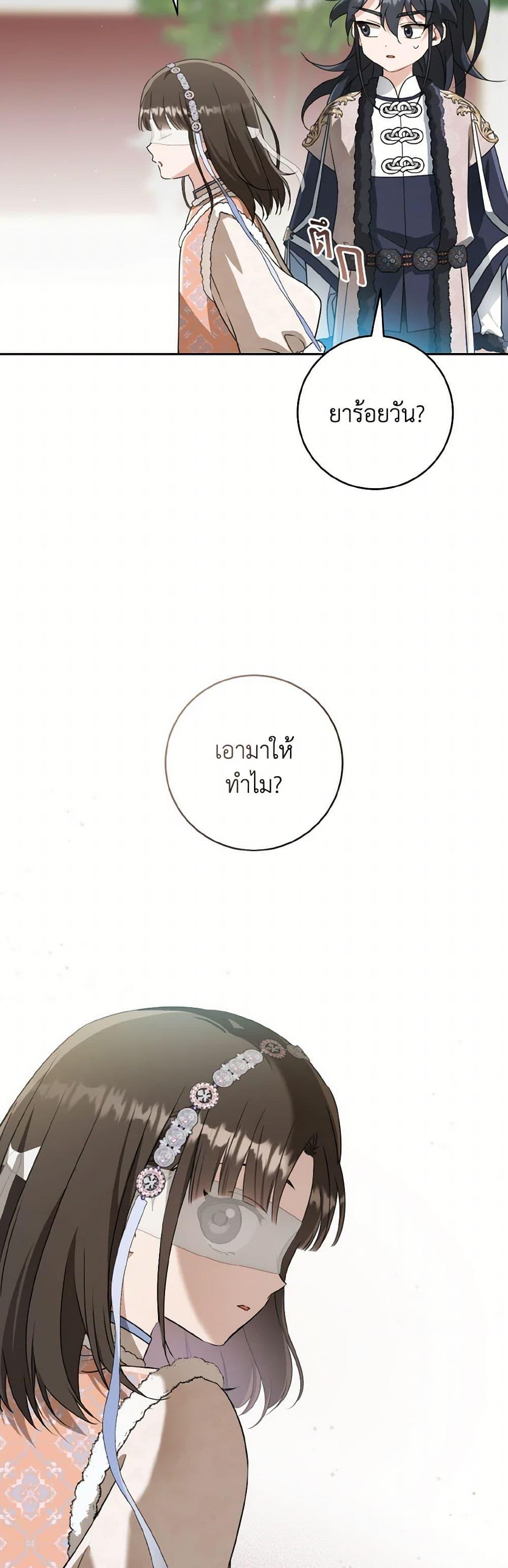 Manga-lc-com อ่านมังงะ อ่านการ์ตูน ออนไลน์ ฟรี I Became the Despised Granddaughter of the Powerful Martial Arts Family ตอนที่ 1 2 3 4 5 6 7 8 9 10 11 12 13 14 ฟรี ไม่มีโฆษณา Manga-lc - อ่าน มังงะ อ่าน การ์ตูน ออนไลน์ อ่านมังงะ ฟรี