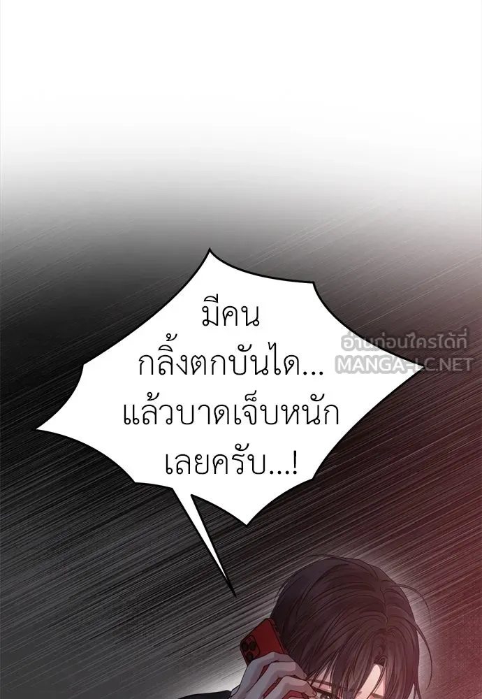 ปรารถนารักอันงดงาม ตอนที่ 68 รูปที่ 45