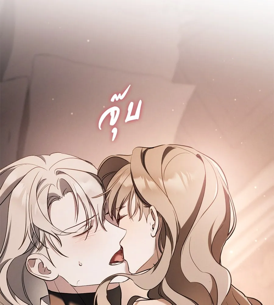 เรือนจำรัก ตอนที่ 50 รูปที่ 13