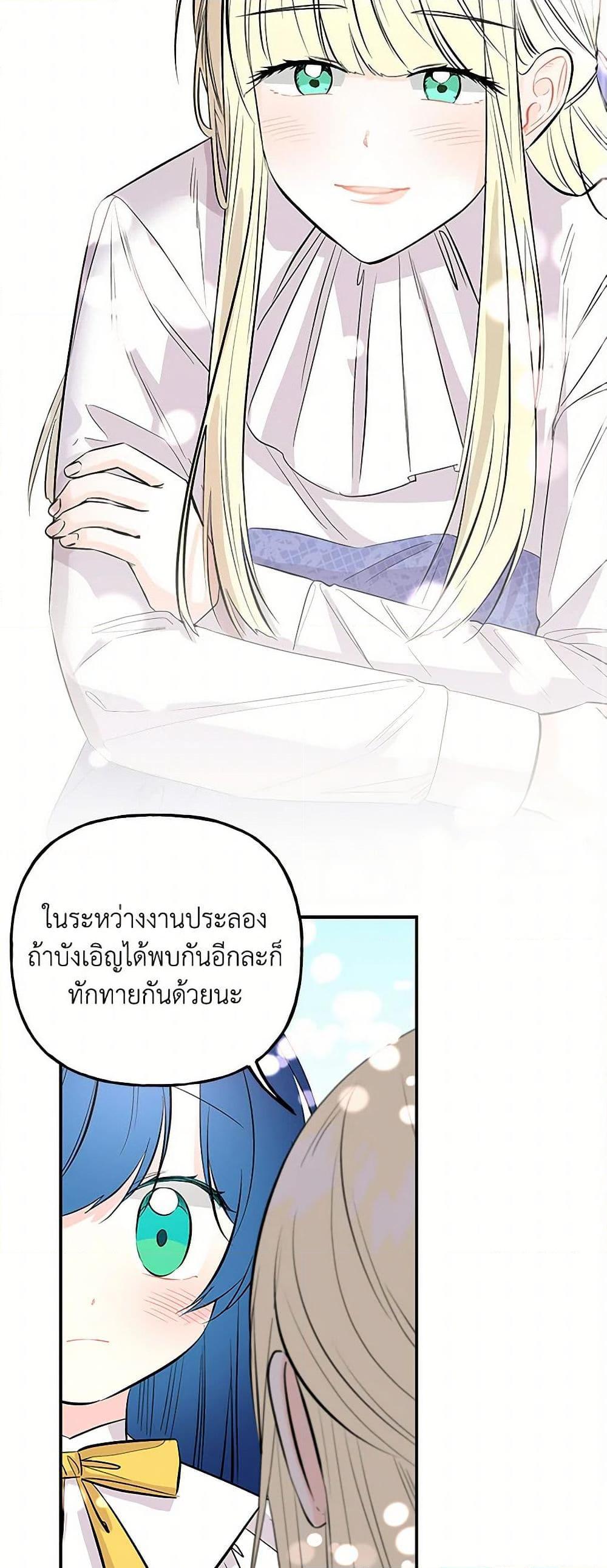 Manga-lc-com อ่านมังงะ อ่านการ์ตูน ออนไลน์ ฟรี Daughter of the Archmage ตอนที่ 1 2 3 4 5 6 7 8 9 10 11 12 13 14 ฟรี ไม่มีโฆษณา Manga-lc - อ่าน มังงะ อ่าน การ์ตูน ออนไลน์ อ่านมังงะ ฟรี