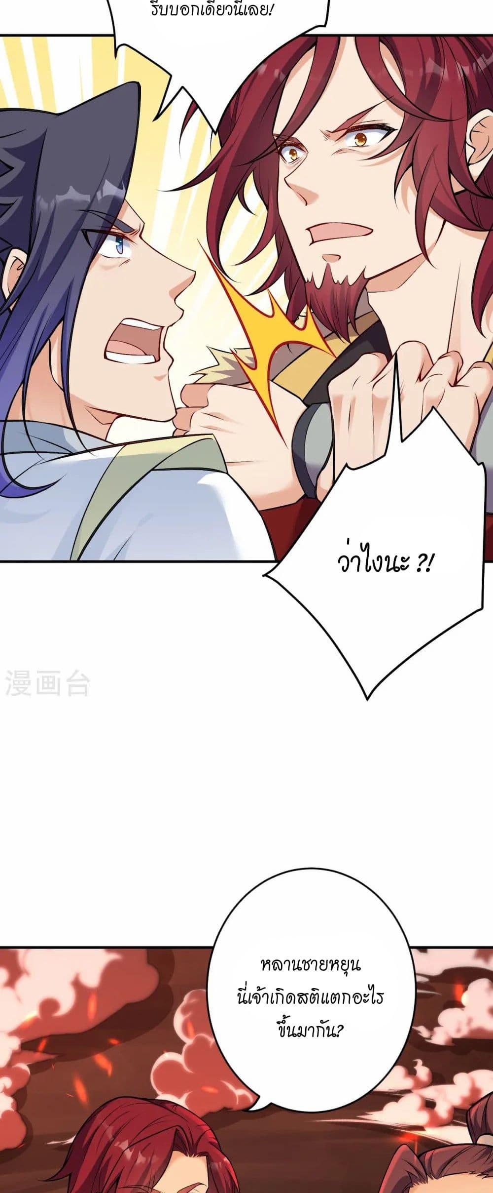 Manga-lc-com อ่านมังงะ อ่านการ์ตูน ออนไลน์ ฟรี Against the Gods อสูรพลิกฟ้า ตอนที่ 1 2 3 4 5 6 7 8 9 10 11 12 13 14 ฟรี ไม่มีโฆษณา Manga-lc - อ่าน มังงะ อ่าน การ์ตูน ออนไลน์ อ่านมังงะ ฟรี