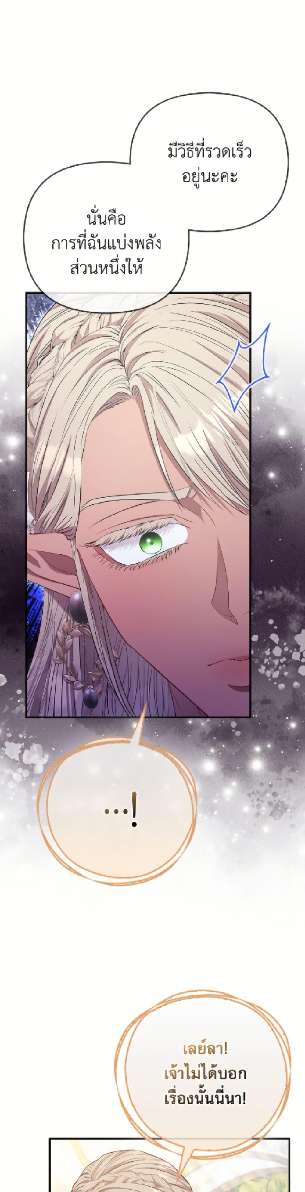 Manga-lc-com อ่านมังงะ อ่านการ์ตูน ออนไลน์ ฟรี I’m the Princess of All ตอนที่ 1 2 3 4 5 6 7 8 9 10 11 12 13 14 ฟรี ไม่มีโฆษณา Manga-lc - อ่าน มังงะ อ่าน การ์ตูน ออนไลน์ อ่านมังงะ ฟรี