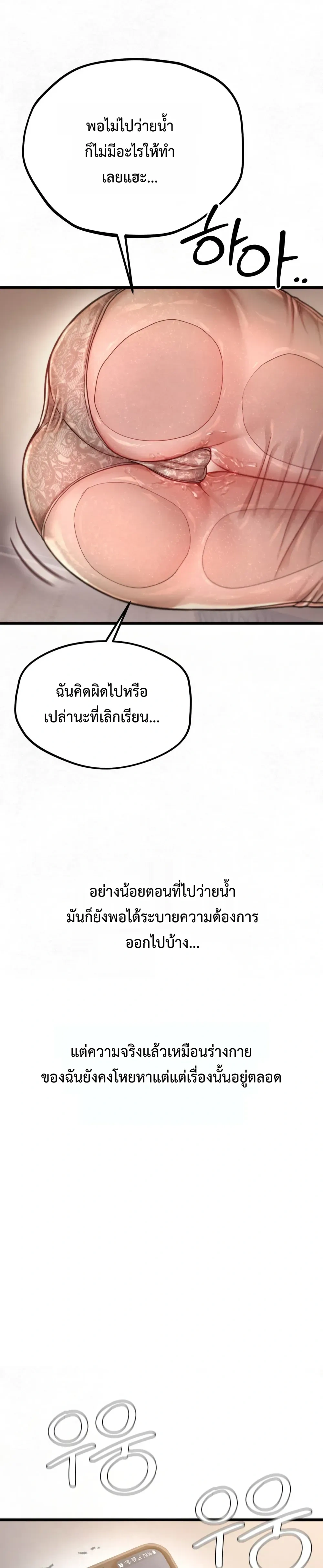 Doujin-Lc- อ่าน โดจิน มังฮวา เกาหลี ญี่ปุ่น จีน แปลไทย Sex! Sports คลับกีฬาสุดเสียว ตอนที่ 1 2 3 4 5 6 7 8 9 10 11 12 13 14 ฟรี ไม่มีโฆษณา อ่าน โดจิน Manhwa เกาหลี ญี่ปุ่น จีน เรามีครบ คัดมาให้เน้นๆ โดจิน 18+ รับประกันความฟินโดย  Doujin Lc