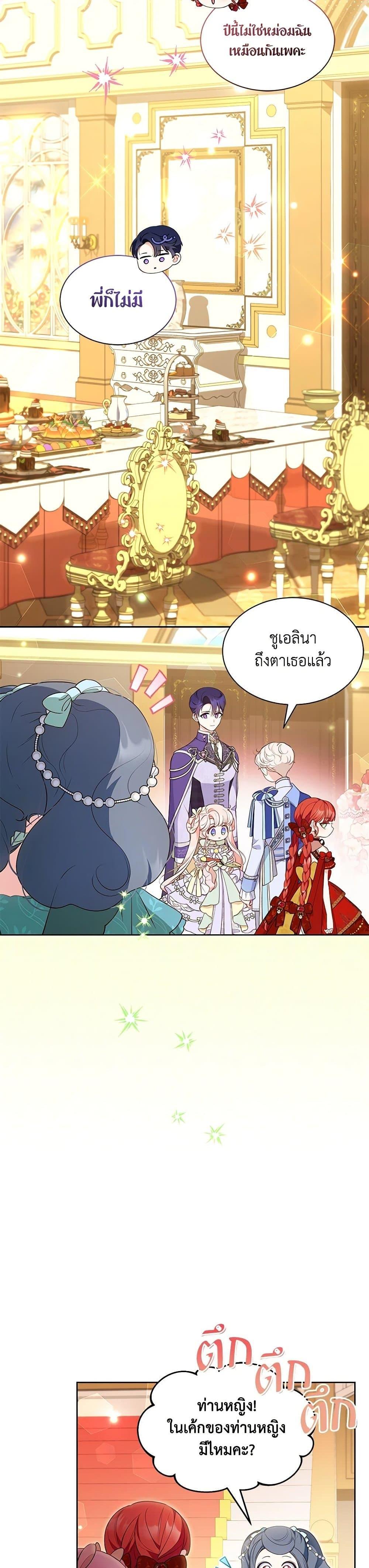 Manga-lc-com อ่านมังงะ อ่านการ์ตูน ออนไลน์ ฟรี Obsessed With Shuelina ตอนที่ 1 2 3 4 5 6 7 8 9 10 11 12 13 14 ฟรี ไม่มีโฆษณา Manga-lc - อ่าน มังงะ อ่าน การ์ตูน ออนไลน์ อ่านมังงะ ฟรี