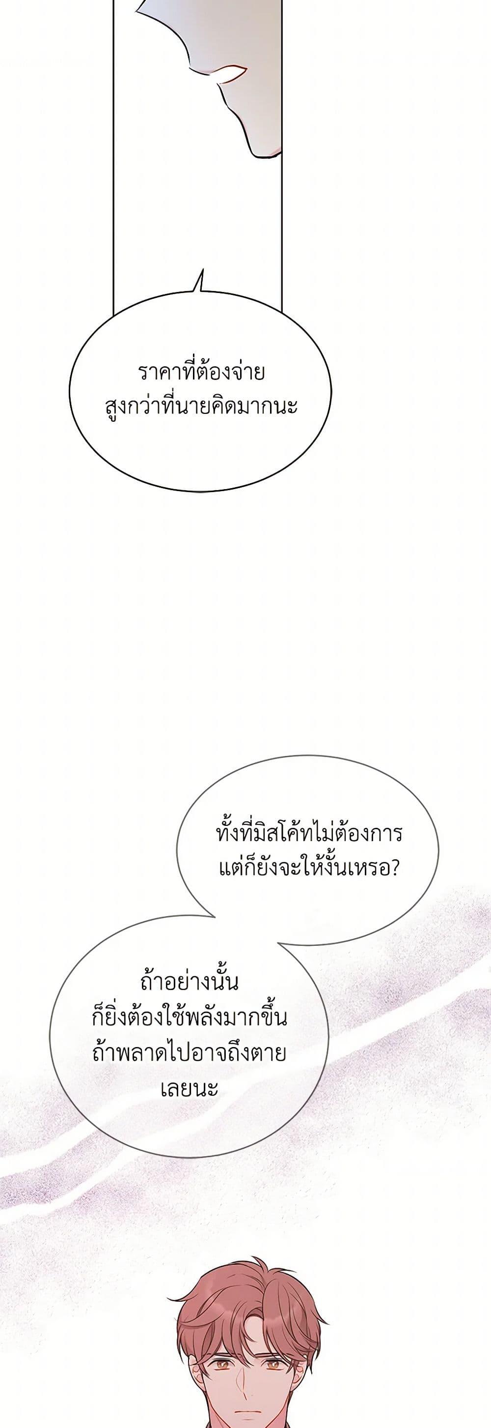 Manga-lc-com อ่านมังงะ อ่านการ์ตูน ออนไลน์ ฟรี The Detective Of Muiella ตอนที่ 1 2 3 4 5 6 7 8 9 10 11 12 13 14 ฟรี ไม่มีโฆษณา Manga-lc - อ่าน มังงะ อ่าน การ์ตูน ออนไลน์ อ่านมังงะ ฟรี