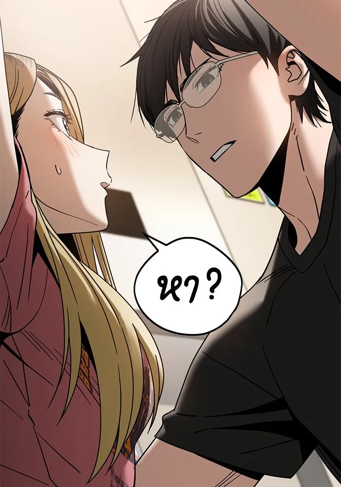 โชคชะตานำพารัก ตอนที่ 55 แต่งงานลวง รูปที่ 142