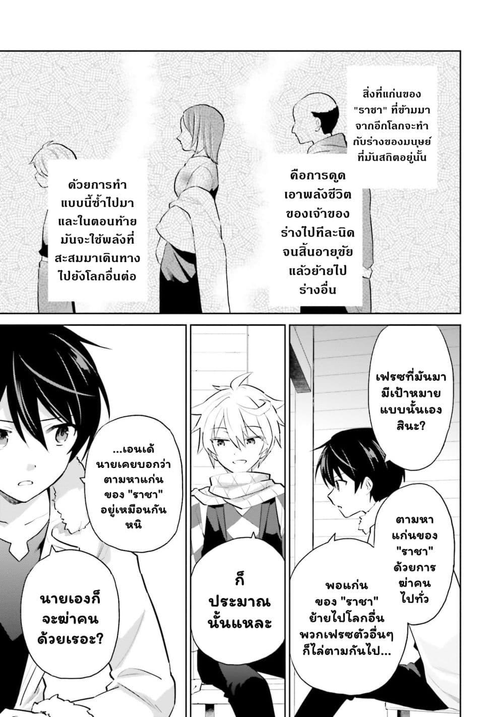 Manga-lc-com อ่านมังงะ อ่านการ์ตูน ออนไลน์ ฟรี In Another World With My Smartphone ไปต่างโลกกับสมาร์ทโฟน ตอนที่ 1 2 3 4 5 6 7 8 9 10 11 12 13 14 ฟรี ไม่มีโฆษณา Manga-lc - อ่าน มังงะ อ่าน การ์ตูน ออนไลน์ อ่านมังงะ ฟรี