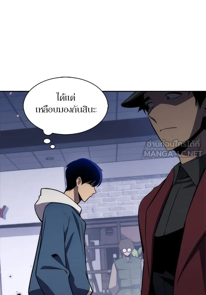 ผู้เล่นหน้าใหม่เลเวลแมกซ์ ตอนที่ 2 การเริ่มต้น รูปที่ 36