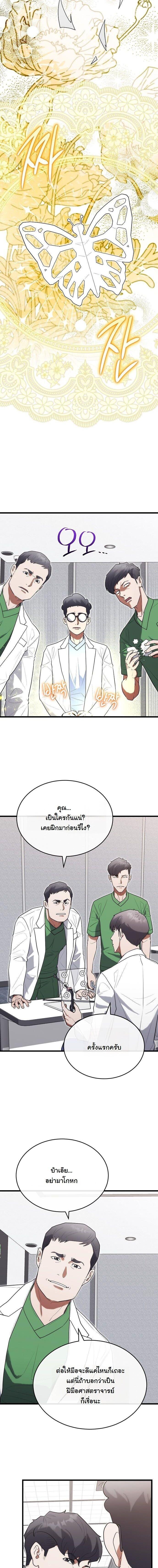 Manga-lc-com อ่านมังงะ อ่านการ์ตูน ออนไลน์ ฟรี Hua Tuo Becomes a Surgeon ตอนที่ 1 2 3 4 5 6 7 8 9 10 11 12 13 14 ฟรี ไม่มีโฆษณา Manga-lc - อ่าน มังงะ อ่าน การ์ตูน ออนไลน์ อ่านมังงะ ฟรี