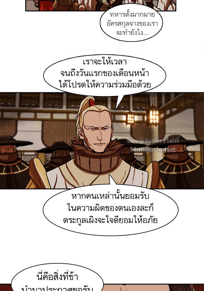 Doujin-Lc- อ่าน โดจิน มังฮวา เกาหลี ญี่ปุ่น จีน แปลไทย องครักษ์แห่งอัครสกุลจาง ตอนที่ 1 2 3 4 5 6 7 8 9 10 11 12 13 14 ฟรี ไม่มีโฆษณา อ่าน โดจิน Manhwa เกาหลี ญี่ปุ่น จีน เรามีครบ คัดมาให้เน้นๆ โดจิน 18+ รับประกันความฟินโดย Doujin Lc