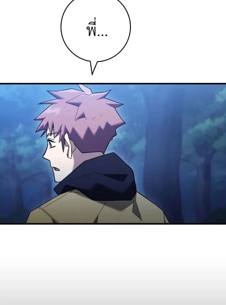 The Hero Returns ตอนที่ ตอนที่ 111 รูปที่ 85