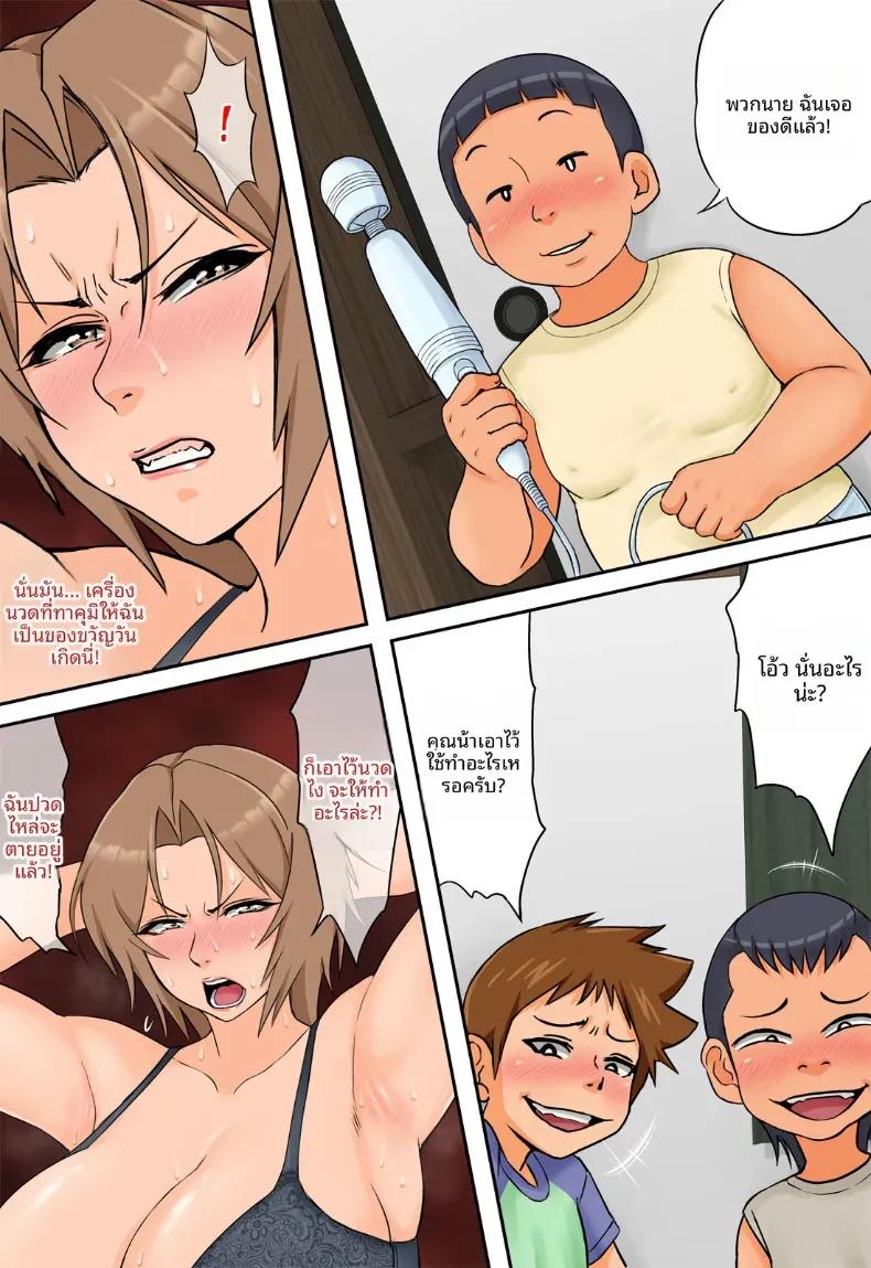 Doujin-Lc- อ่าน โดจิน มังฮวา เกาหลี ญี่ปุ่น จีน แปลไทย กุมความลับของเเม่เพื่อนไว้ [Rapurando] ตอนที่ 1 2 3 4 5 6 7 8 9 10 11 12 13 14 ฟรี ไม่มีโฆษณา อ่าน โดจิน Manhwa เกาหลี ญี่ปุ่น จีน เรามีครบ คัดมาให้เน้นๆ โดจิน 18+ รับประกันความฟินโดย  Doujin Lc