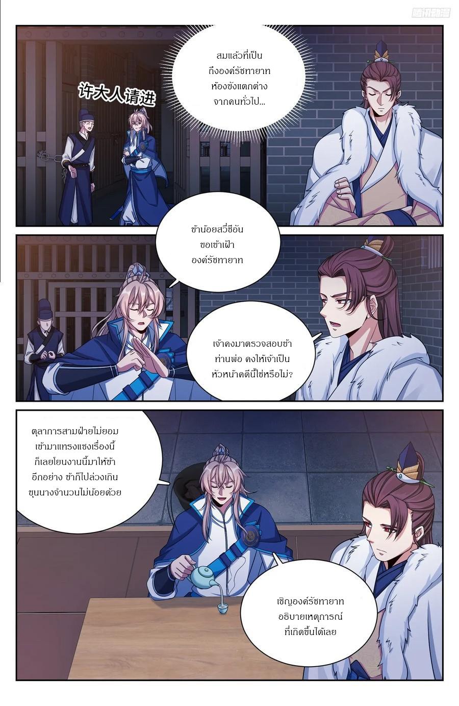 Manga-lc-com อ่านมังงะ อ่านการ์ตูน ออนไลน์ ฟรี Nightwatcher ตอนที่ 1 2 3 4 5 6 7 8 9 10 11 12 13 14 ฟรี ไม่มีโฆษณา Manga-lc - อ่าน มังงะ อ่าน การ์ตูน ออนไลน์ อ่านมังงะ ฟรี