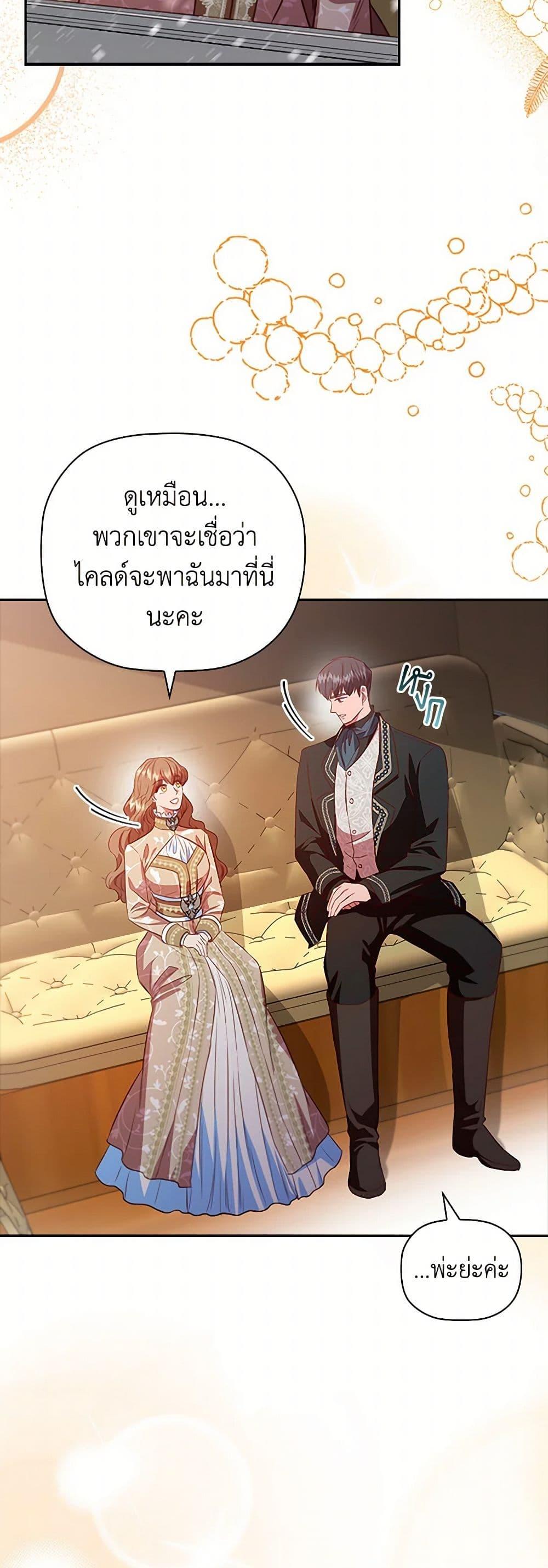 Manga-lc-com อ่านมังงะ อ่านการ์ตูน ออนไลน์ ฟรี An Extra In The Family Is The First To Be Abandoned ตอนที่ 1 2 3 4 5 6 7 8 9 10 11 12 13 14 ฟรี ไม่มีโฆษณา Manga-lc - อ่าน มังงะ อ่าน การ์ตูน ออนไลน์ อ่านมังงะ ฟรี
