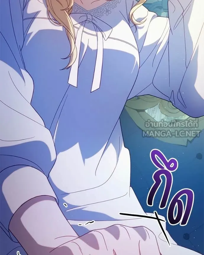 ถ้าเป็นนางร้าย ตอนที่ 36 รูปที่ 55