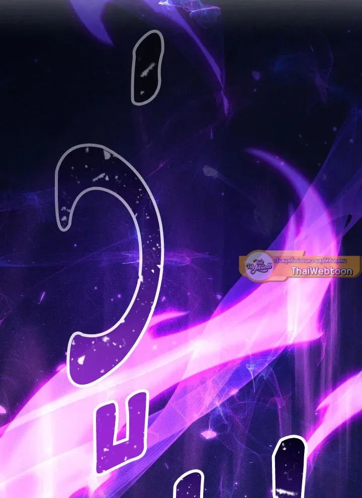 The Hero Returns ตอนที่ ตอนที่ 80 รูปที่ 133