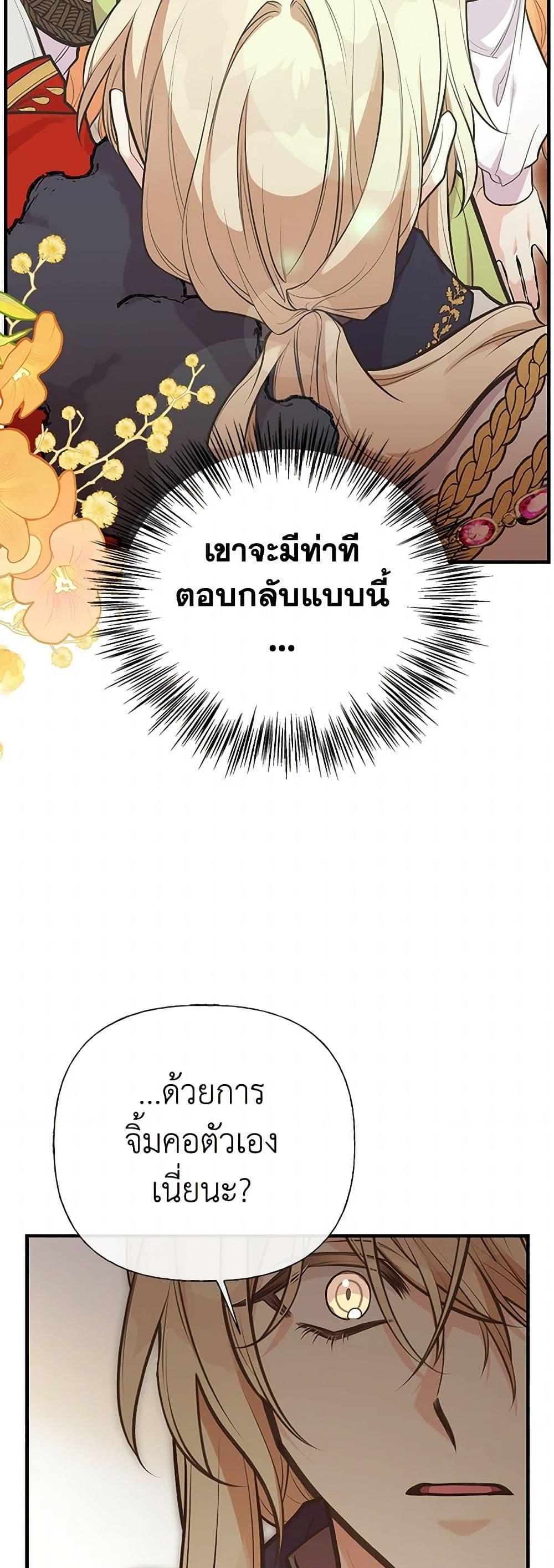 Manga-lc-com อ่านมังงะ อ่านการ์ตูน ออนไลน์ ฟรี My Sister Picked up the Male Lead ตอนที่ 1 2 3 4 5 6 7 8 9 10 11 12 13 14 ฟรี ไม่มีโฆษณา Manga-lc - อ่าน มังงะ อ่าน การ์ตูน ออนไลน์ อ่านมังงะ ฟรี