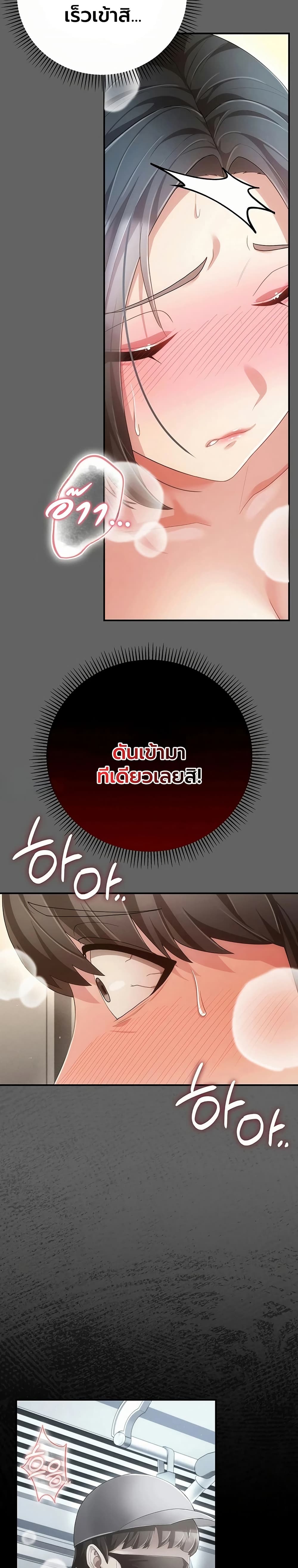 Doujin-Lc- อ่าน โดจิน มังฮวา เกาหลี ญี่ปุ่น จีน แปลไทย Perverted Pure Love สัมผัสลับ รักต้องห้าม ตอนที่ 1 2 3 4 5 6 7 8 9 10 11 12 13 14 ฟรี ไม่มีโฆษณา อ่าน โดจิน Manhwa เกาหลี ญี่ปุ่น จีน เรามีครบ คัดมาให้เน้นๆ โดจิน 18+ รับประกันความฟินโดย  Doujin Lc
