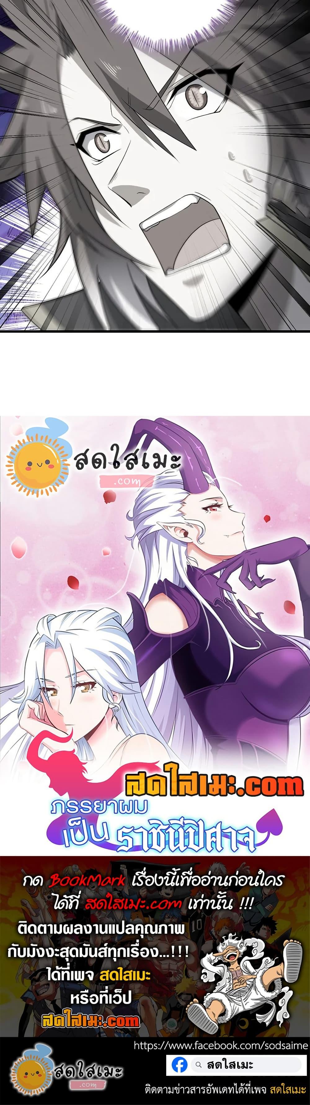 Manga-lc-com อ่านมังงะ อ่านการ์ตูน ออนไลน์ ฟรี My Wife is a Demon Queen ตอนที่ 1 2 3 4 5 6 7 8 9 10 11 12 13 14 ฟรี ไม่มีโฆษณา Manga-lc - อ่าน มังงะ อ่าน การ์ตูน ออนไลน์ อ่านมังงะ ฟรี