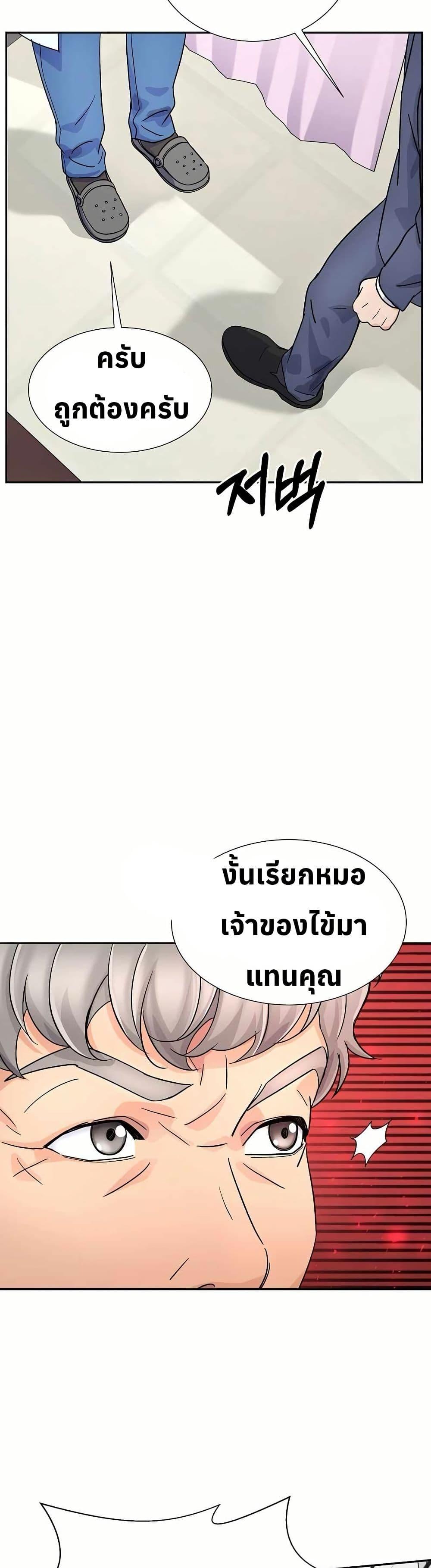 Manga-lc-com อ่านมังงะ อ่านการ์ตูน ออนไลน์ ฟรี Return of the Max-Level Doctor ตอนที่ 1 2 3 4 5 6 7 8 9 10 11 12 13 14 ฟรี ไม่มีโฆษณา Manga-lc - อ่าน มังงะ อ่าน การ์ตูน ออนไลน์ อ่านมังงะ ฟรี