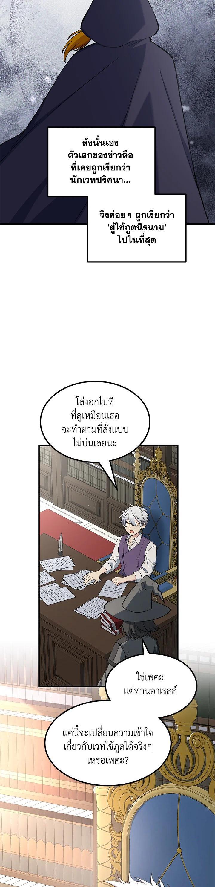 Manga-lc-com อ่านมังงะ อ่านการ์ตูน ออนไลน์ ฟรี How the Pro in His Past Life Sucks the Sweet Honey ตอนที่ 1 2 3 4 5 6 7 8 9 10 11 12 13 14 ฟรี ไม่มีโฆษณา Manga-lc - อ่าน มังงะ อ่าน การ์ตูน ออนไลน์ อ่านมังงะ ฟรี