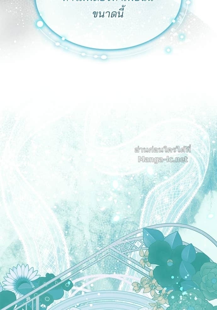Doujin-Lc- อ่าน โดจิน มังฮวา เกาหลี ญี่ปุ่น จีน แปลไทย ชายาคนสุดท้ายของเจ้าชายไร้หัวใจ ตอนที่ 1 2 3 4 5 6 7 8 9 10 11 12 13 14 ฟรี ไม่มีโฆษณา อ่าน โดจิน Manhwa เกาหลี ญี่ปุ่น จีน เรามีครบ คัดมาให้เน้นๆ โดจิน 18+ รับประกันความฟินโดย Doujin Lc