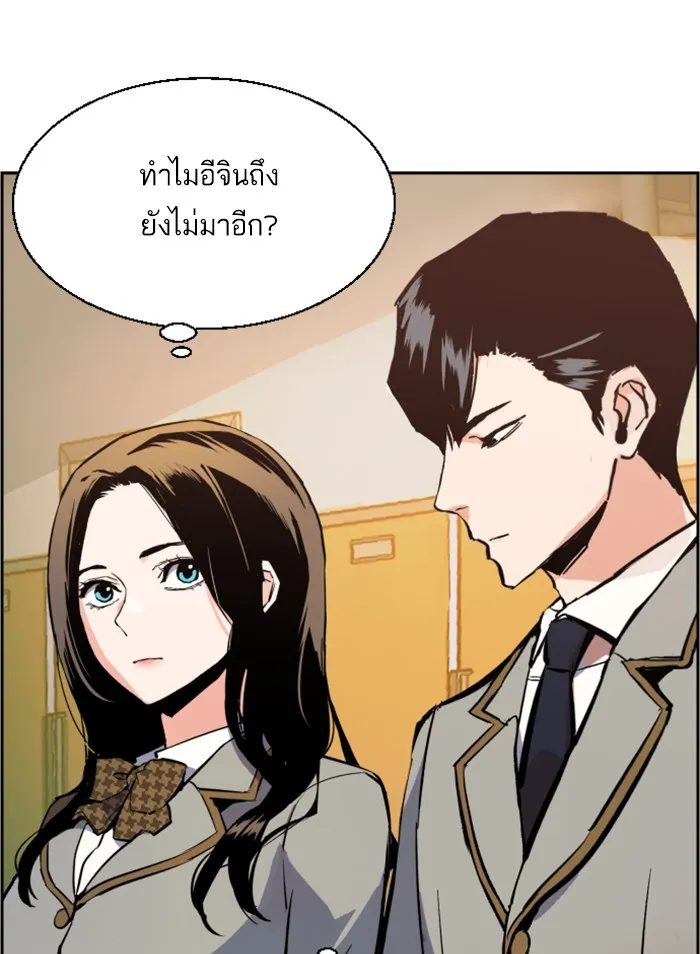 พี่ชายสายบอดี้การ์ด ตอนที่ 32 รูปที่ 7