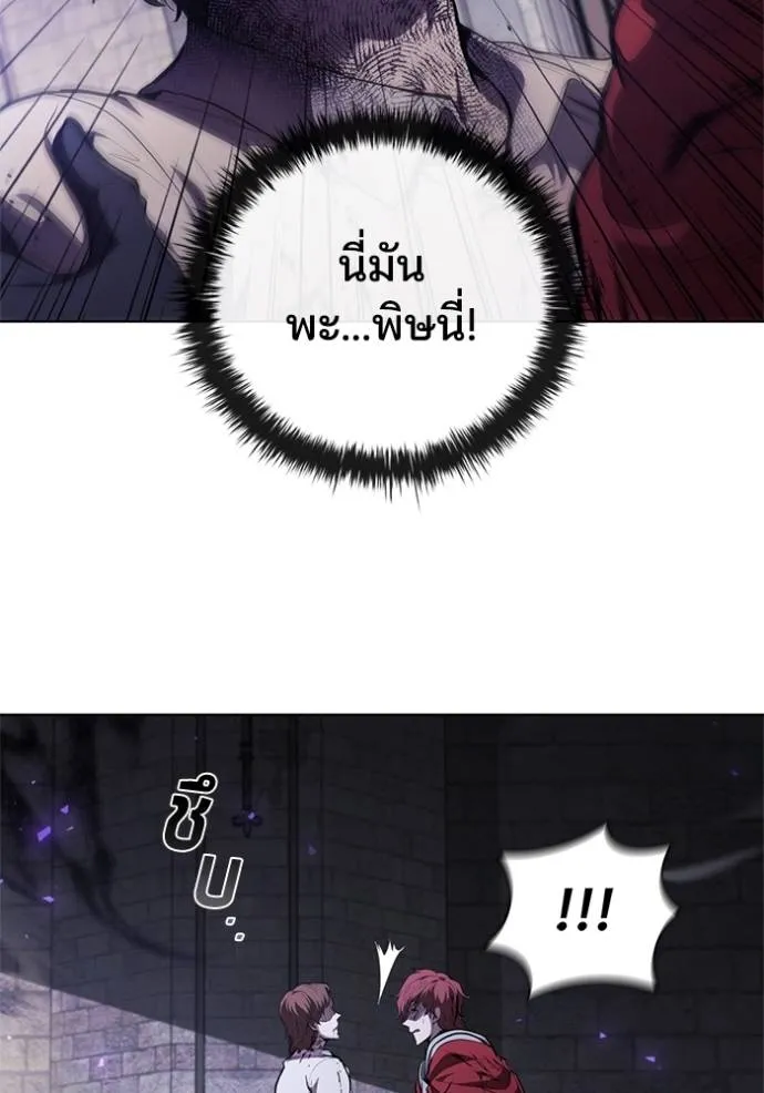 เกิดใหม่ในร่างดยุก ตอนที่ 73 รูปที่ 91