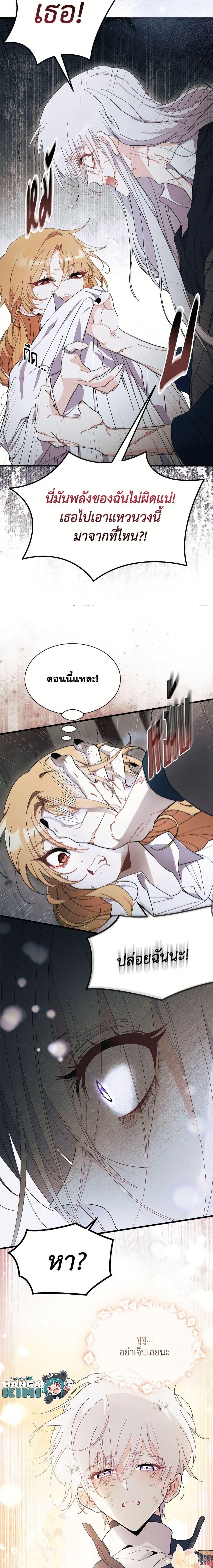 Manga-lc-com อ่านมังงะ อ่านการ์ตูน ออนไลน์ ฟรี I Don’t Want To Be a Magpie Bridge ตอนที่ 1 2 3 4 5 6 7 8 9 10 11 12 13 14 ฟรี ไม่มีโฆษณา Manga-lc - อ่าน มังงะ อ่าน การ์ตูน ออนไลน์ อ่านมังงะ ฟรี