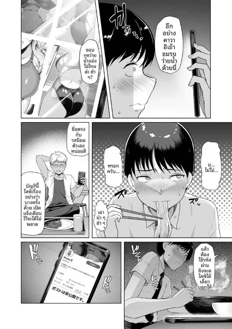 Doujin-Lc- อ่าน โดจิน มังฮวา เกาหลี ญี่ปุ่น จีน แปลไทย เเฟนสาวชมรมว่ายน้ำถูกยืมตัวไป (Hassen) ตอนที่ 1 2 3 4 5 6 7 8 9 10 11 12 13 14 ฟรี ไม่มีโฆษณา อ่าน โดจิน Manhwa เกาหลี ญี่ปุ่น จีน เรามีครบ คัดมาให้เน้นๆ โดจิน 18+ รับประกันความฟินโดย  Doujin Lc