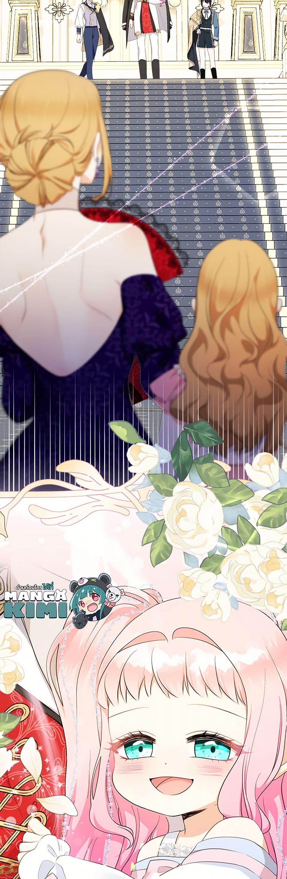 Manga-lc-com อ่านมังงะ อ่านการ์ตูน ออนไลน์ ฟรี Lord Baby Runs a Romance Fantasy With Cash ตอนที่ 1 2 3 4 5 6 7 8 9 10 11 12 13 14 ฟรี ไม่มีโฆษณา Manga-lc - อ่าน มังงะ อ่าน การ์ตูน ออนไลน์ อ่านมังงะ ฟรี