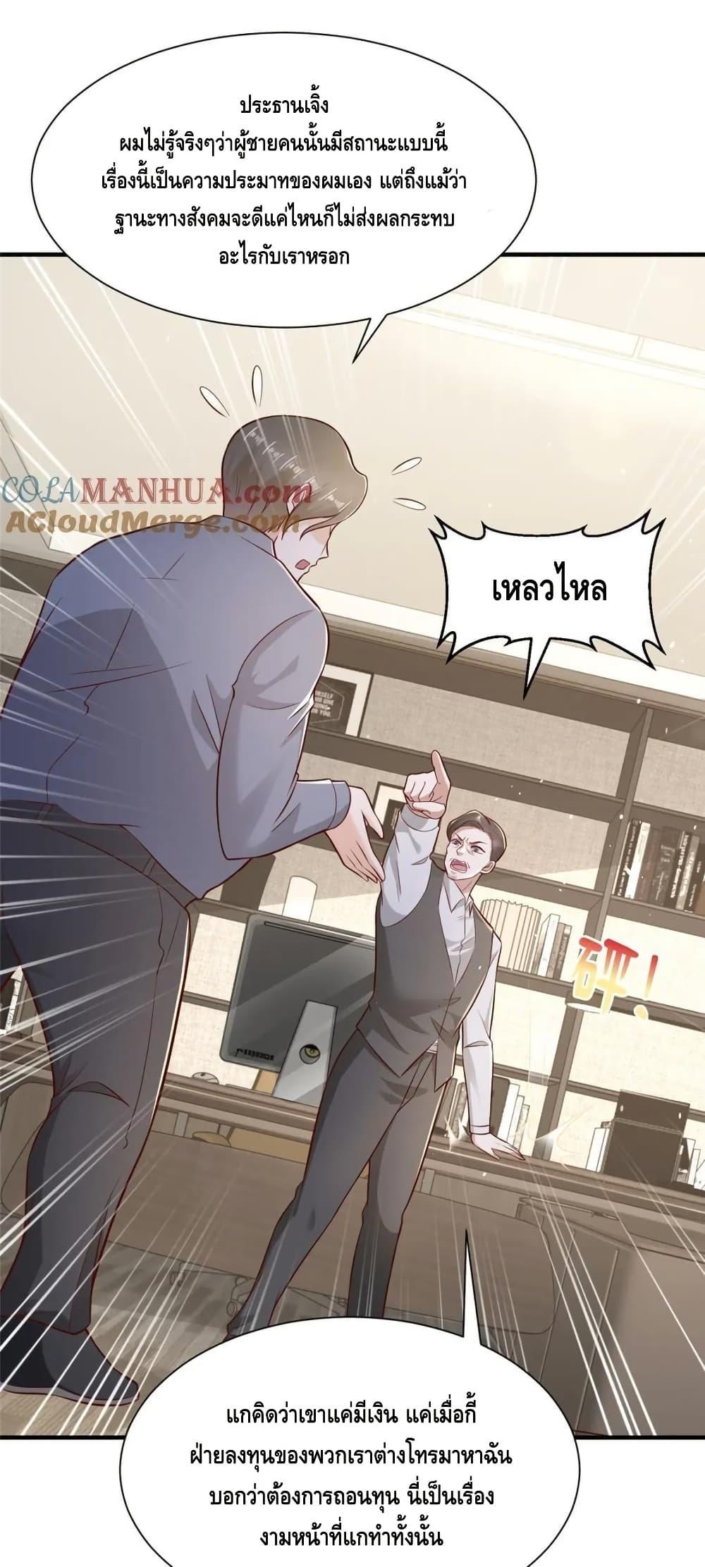 Manga-lc-com อ่านมังงะ อ่านการ์ตูน ออนไลน์ ฟรี RandomlyHaveA ตอนที่ 1 2 3 4 5 6 7 8 9 10 11 12 13 14 ฟรี ไม่มีโฆษณา Manga-lc - อ่าน มังงะ อ่าน การ์ตูน ออนไลน์ อ่านมังงะ ฟรี