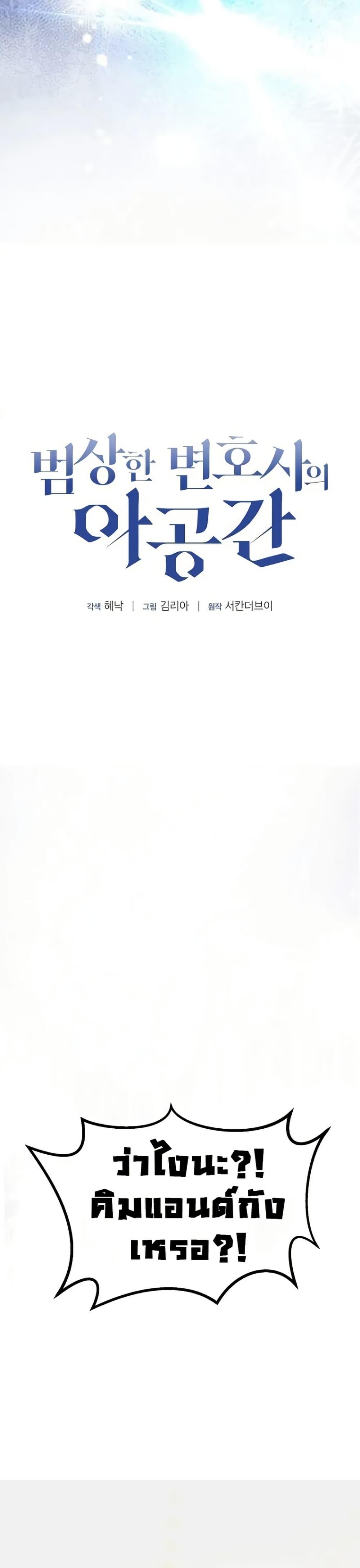 Manga-lc-com อ่านมังงะ อ่านการ์ตูน ออนไลน์ ฟรี An Extraordinary Lawyer’s Subspace ตอนที่ 1 2 3 4 5 6 7 8 9 10 11 12 13 14 ฟรี ไม่มีโฆษณา Manga-lc - อ่าน มังงะ อ่าน การ์ตูน ออนไลน์ อ่านมังงะ ฟรี