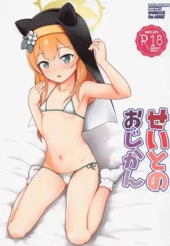 Doujin-Lc- อ่าน โดจิน มังฮวา เกาหลี ญี่ปุ่น จีน แปลไทย น้ำพุร้อนของยักษ์ (Nippa Takahide) ตอนที่ 1 2 3 4 5 6 7 8 9 10 11 12 13 14 ฟรี ไม่มีโฆษณา อ่าน โดจิน Manhwa เกาหลี ญี่ปุ่น จีน เรามีครบ คัดมาให้เน้นๆ โดจิน 18+ รับประกันความฟินโดย  Doujin Lc