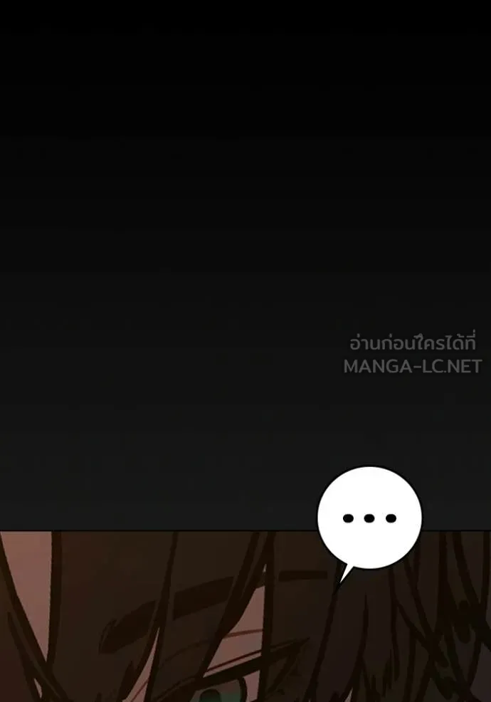 reality ตอนที่ 188 รูปที่ 17