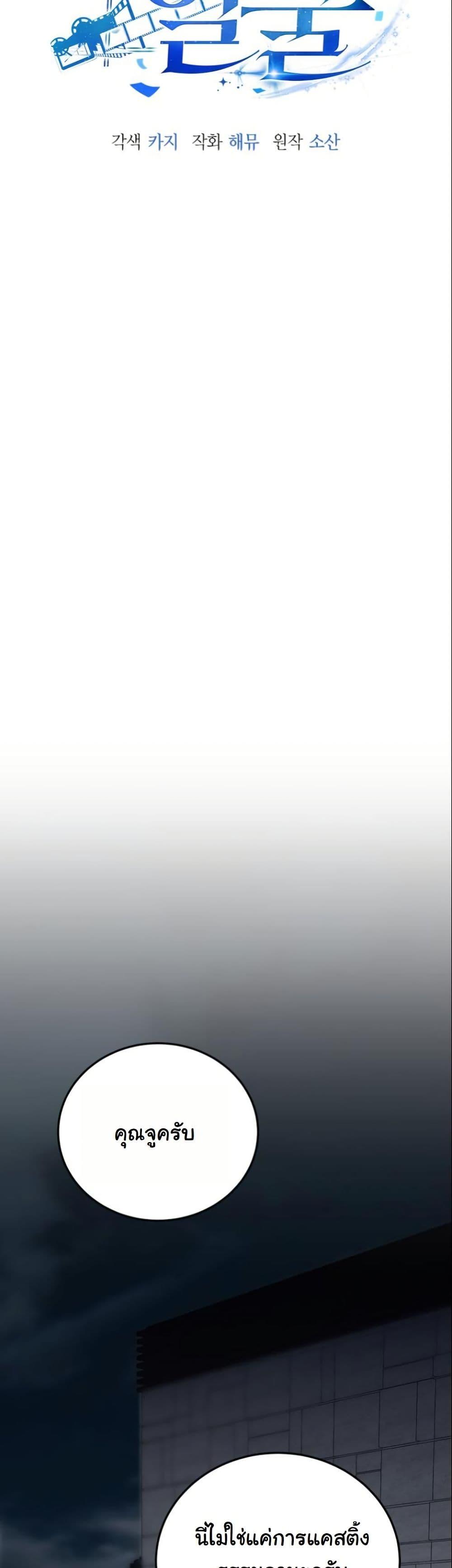 Manga-lc-com อ่านมังงะ อ่านการ์ตูน ออนไลน์ ฟรี A Thousand Faces ตอนที่ 1 2 3 4 5 6 7 8 9 10 11 12 13 14 ฟรี ไม่มีโฆษณา Manga-lc - อ่าน มังงะ อ่าน การ์ตูน ออนไลน์ อ่านมังงะ ฟรี